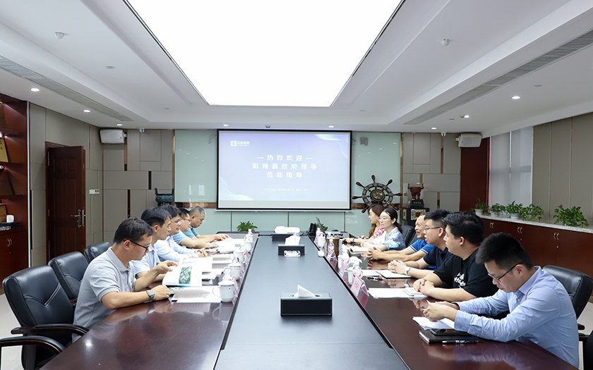 合作深化 互促發(fā)展 | 陽(yáng)朔縣政府一行到訪(fǎng)中信恒泰開(kāi)展座談交流