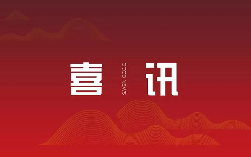 喜訊 | 中信恒泰參建項(xiàng)目榮獲2022年度“廣西鋼結(jié)構(gòu)金獎”