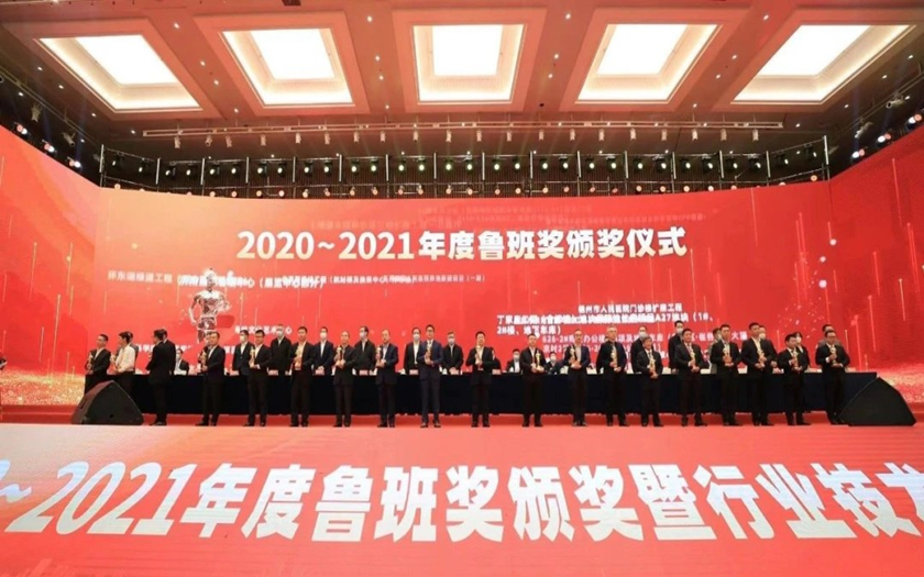 喜訊 | 廣西6個(gè)2020-2021年度中國建設(shè)工程魯班獎項(xiàng)目——中信恒泰3項(xiàng)魯班獎?wù)荐楊^