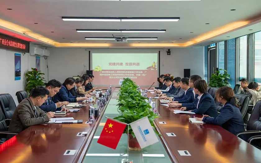 中信恒泰黨支部與廣西壯族自治區(qū)人民醫(yī)院機(jī)關(guān)后勤第六黨支部、中建一局總承包公司廣西分公司總部黨支部舉行黨建共建活動(dòng)